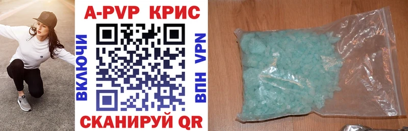 Что такое Моршанск ГАШИШ  Псилоцибиновые грибы  МЕФ  Марихуана  COCAIN 
