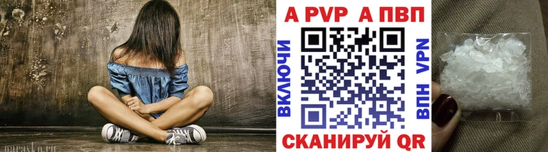 KRAKEN сайт  Моршанск  Альфа ПВП VHQ  наркошоп 