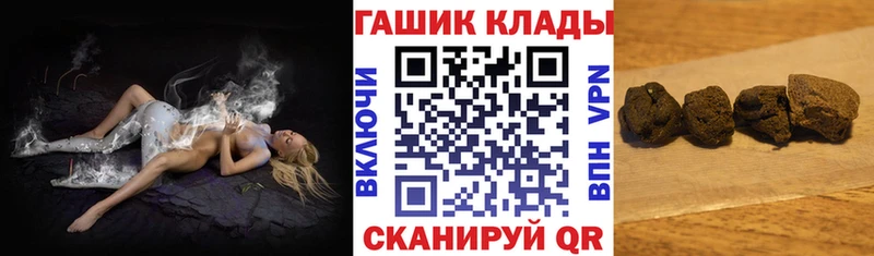 ГАШ индика сатива  мега ссылки  Моршанск 