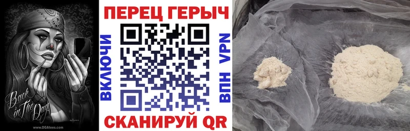 Героин Афган  блэк спрут как войти  Моршанск 