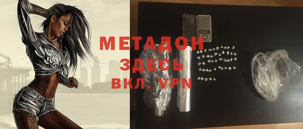 дживик Абдулино