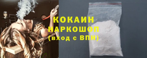 героин Абаза