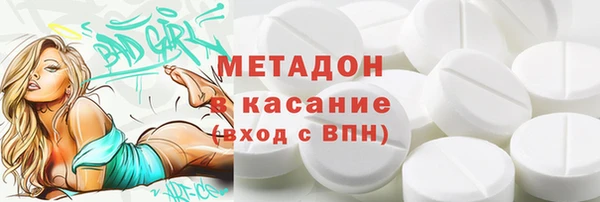 героин Абаза