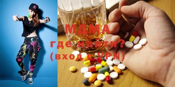 дмт Абинск