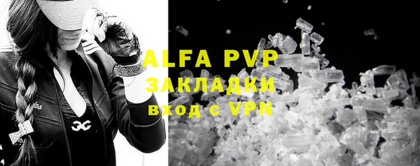 героин Абаза