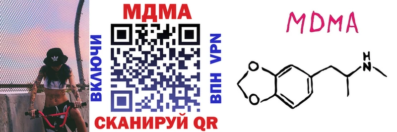 что такое наркотик Моршанск MDMA VHQ