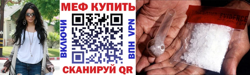 дарк нет формула  Моршанск  МЕФ VHQ 