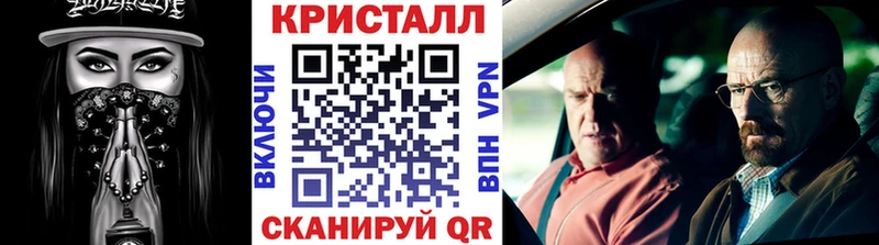где найти   Моршанск  МЕТАМФЕТАМИН пудра 