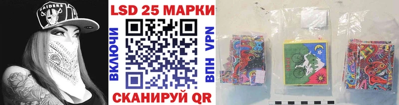 Марки NBOMe 1,5мг Моршанск