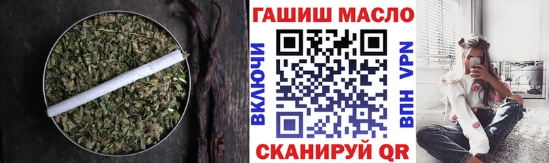 ТГК жижа  omg ТОР  Моршанск  купить наркоту 