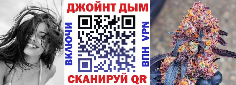 блэк спрут зеркало  Моршанск  Канабис SATIVA & INDICA  магазин продажи  
